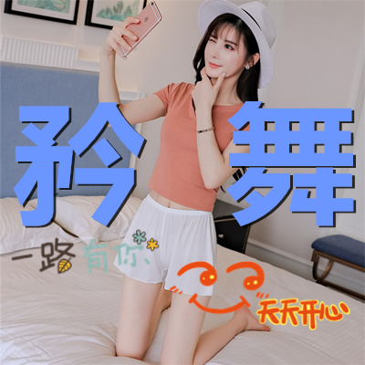 思薇欣