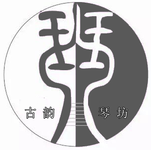 一琴一闲人