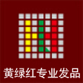 北京黄绿红