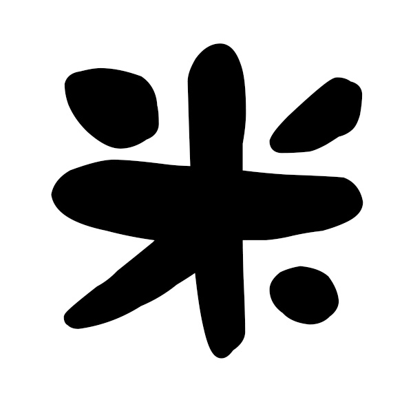 aconglily
