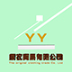 施德冬