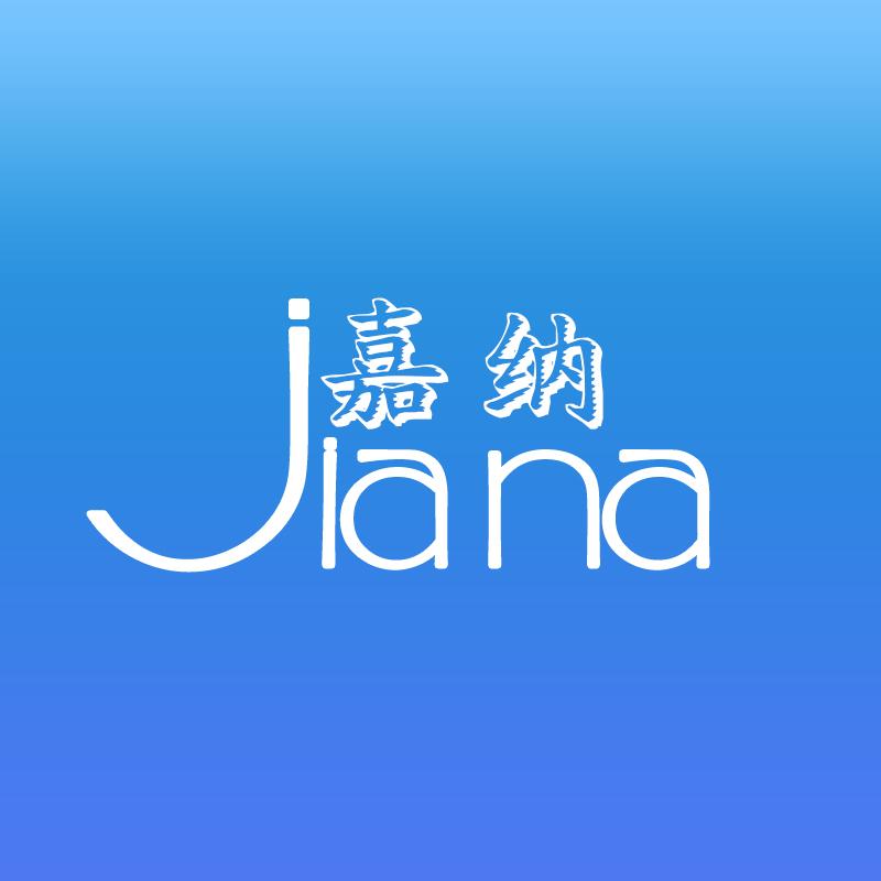 竹纤维儿童餐具