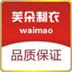 黑色曼陀罗3364