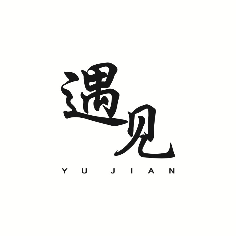 吴静829