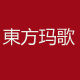 俏丽君子兰76