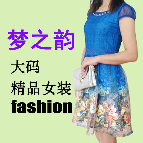 梦丶之韵