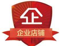 舞飞扬商贸行