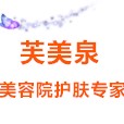 自然之谜