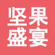 农耕的三十岁