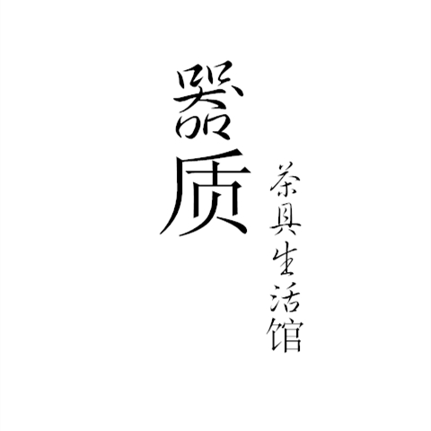 器质陶瓷有限公司