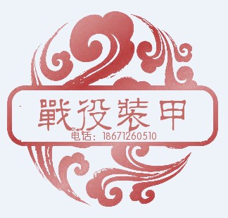 总后装备部厂家
