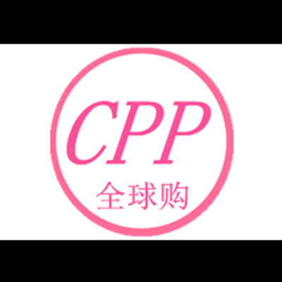 cpp俄代