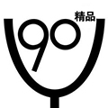 90潮流精品馆