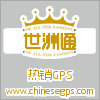 christinagps导航