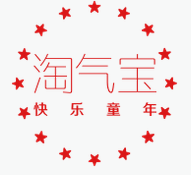好孩童家居用品