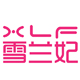 雪兰妃旗舰店