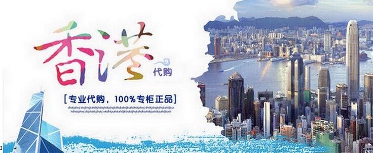 时尚韩货代购
