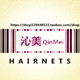 义乌市沁美发网有限公司