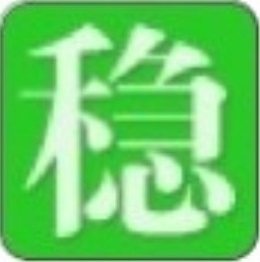 上海稳宝生物科技有限公司