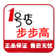 好又多货架