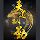 乖乖小兽4