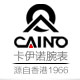 caino坤利达专卖店