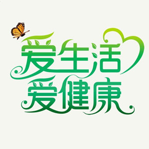 罗仲平平