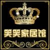 飞大大大147258