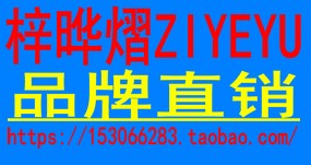精品正品代理