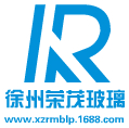 徐州荣茂玻璃制品有限公司