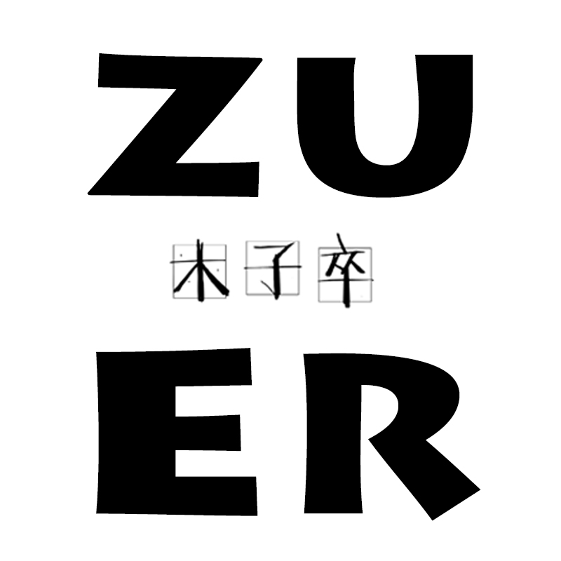 梨花树下之恋