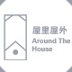 专注铁艺
