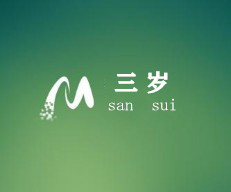 莲大爷