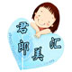 zhujibin0505