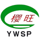 山东樱旺食品有限公司
