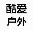 taochanghui850611