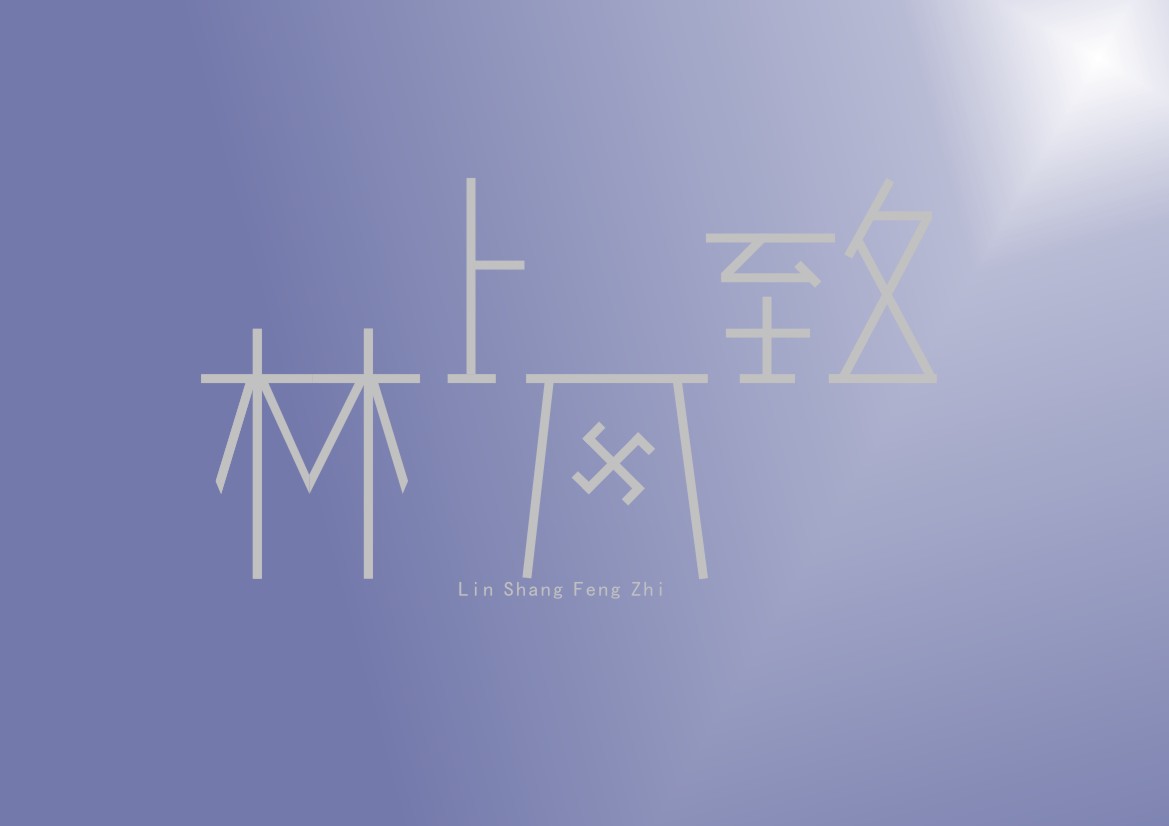 偏晨耀02