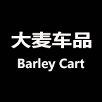 大麦小林