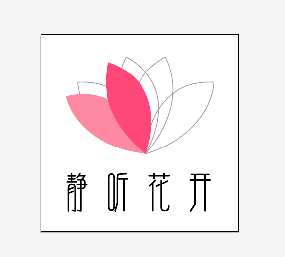 静听花开家居馆