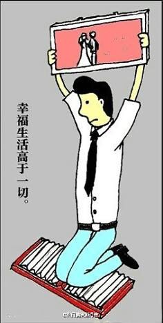 洋哥去哪了