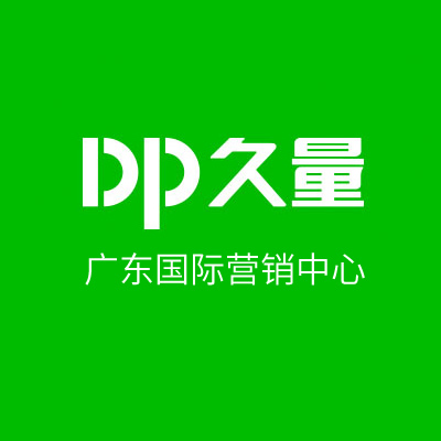 dp久量广东总代理