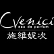 我是谢大少