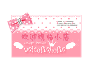 小小雨890204