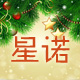 星诺旗舰店