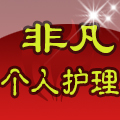 龙树之叶