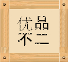 t_1486985680281_0690