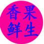 莫等少年白了头丶