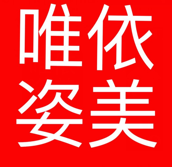 惠来林兴林