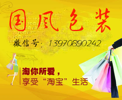 国风包装