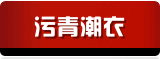 邹梓灿